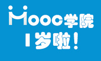 One Year and 500,000 Learners Later: Guokr’s MOOC Academy Turns 1!