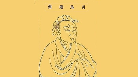 史記(一)(Shi-ji (1) )