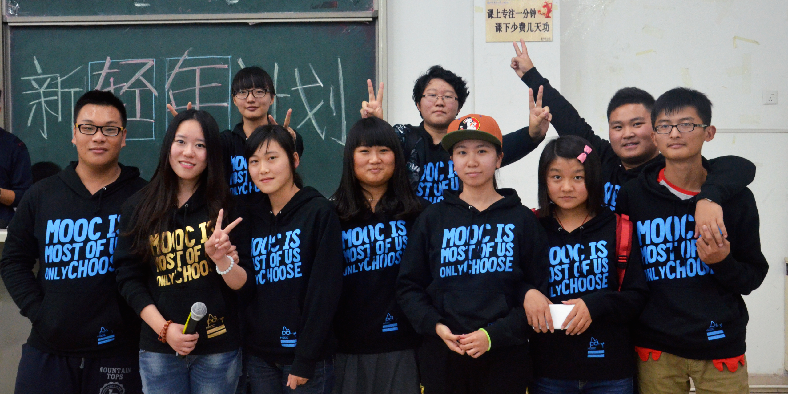 Coursera’s Campus Ambassadors Spread Knowledge